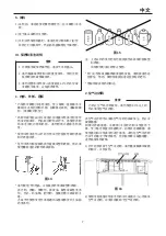 Предварительный просмотр 9 страницы Hoshizaki HFE-127B Series Instruction Manual