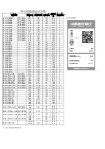 Предварительный просмотр 13 страницы Hoshizaki HFE-127B Series Instruction Manual