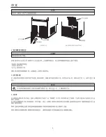 Preview for 10 page of Hoshizaki IM-100A Instruction Manual