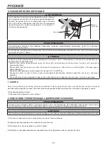 Preview for 62 page of Hoshizaki IM-130ANE-HC Instruction Manual