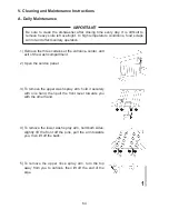 Предварительный просмотр 69 страницы Hoshizaki JWE-2400CUA-L-25B Service Manual