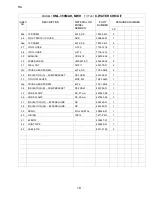 Preview for 19 page of Hoshizaki KML-350MAH Parts List