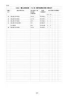 Preview for 23 page of Hoshizaki KML-600MAH Parts List