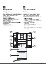 Предварительный просмотр 17 страницы Hotpoint Ariston 4D Series TVZ Operating Instructions Manual