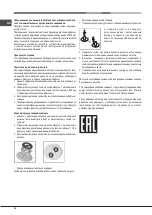 Preview for 14 page of Hotpoint Ariston 641 PCN IX/HA RU Operating Instructions Manual