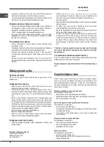 Preview for 24 page of Hotpoint Ariston 641 PCN IX/HA RU Operating Instructions Manual