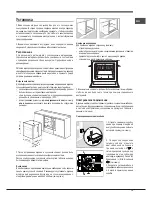 Preview for 13 page of Hotpoint Ariston 70FK 837J X RU/HA Operating Instructions Manual