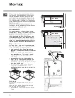 Предварительный просмотр 16 страницы Hotpoint Ariston 7HKRC 631 T RU/HA Operating Instructions Manual