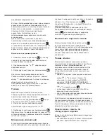 Preview for 21 page of Hotpoint Ariston 7HKRO 642 D X RU Operating Instructions Manual