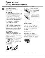 Preview for 23 page of Hotpoint Ariston 7OF 1039 C.1 IX HA Operating Instructions Manual