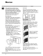 Предварительный просмотр 14 страницы Hotpoint Ariston 7OF 937 C.1 RU/HA Operating Instructions Manual