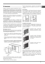 Preview for 13 page of Hotpoint Ariston 7OFD 610 RU/HA Operating Instructions Manual