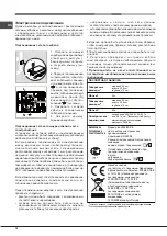 Preview for 14 page of Hotpoint Ariston 7OFD 610 RU/HA Operating Instructions Manual