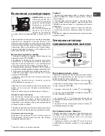 Предварительный просмотр 15 страницы Hotpoint Ariston 7OFH 51 RU/HA Operating Instructions Manual