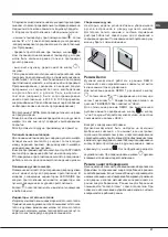 Предварительный просмотр 21 страницы Hotpoint Ariston 7OFK 1039EL PX RU/HA Operating Instructions Manual