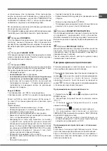 Предварительный просмотр 23 страницы Hotpoint Ariston 7OFK 1039EL PX RU/HA Operating Instructions Manual