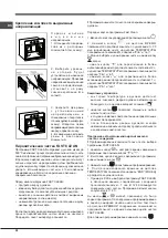 Предварительный просмотр 28 страницы Hotpoint Ariston 7OFK 1039EL PX RU/HA Operating Instructions Manual