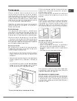 Preview for 19 page of Hotpoint Ariston 7OFK 1049L X RU/HA Operating Instructions Manual