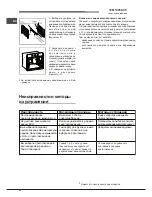 Preview for 32 page of Hotpoint Ariston 7OFK 1049L X RU/HA Operating Instructions Manual