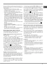 Предварительный просмотр 21 страницы Hotpoint Ariston 7OFK 897EJ X RU/HA Operating Instructions Manual