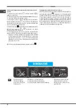 Предварительный просмотр 28 страницы Hotpoint Ariston 7OFK 899E PX RU/HA Operating Instructions Manual