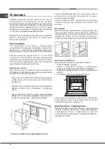 Предварительный просмотр 16 страницы Hotpoint Ariston 7OFK1039EN X RU/HA Operating Instructions Manual