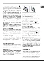 Предварительный просмотр 19 страницы Hotpoint Ariston 7OFK1039EN X RU/HA Operating Instructions Manual