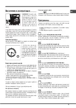 Предварительный просмотр 15 страницы Hotpoint Ariston 7OFTR 850 HA Operating Instructions Manual