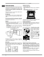 Предварительный просмотр 54 страницы Hotpoint Ariston 9YFKT 636J X /HA Operating Instructions Manual