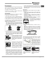 Preview for 15 page of Hotpoint Ariston 9YPS 645 AN GH HA Operating Instructions Manual