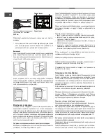 Preview for 16 page of Hotpoint Ariston 9YPS 645 AN GH HA Operating Instructions Manual