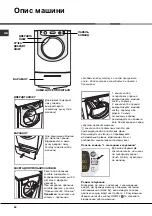 Preview for 28 page of Hotpoint Ariston AQ9D 29 U H Instructions For Installation And Use Manual