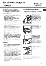 Предварительный просмотр 33 страницы Hotpoint Ariston AQ9D 68 U H Instructions For Installation And Use Manual