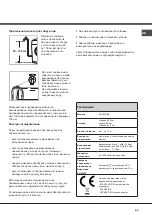 Preview for 63 page of Hotpoint Ariston AQUALTIS AQ103D 49 Instructions For Installation And Use Manual