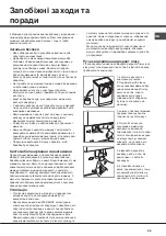 Preview for 69 page of Hotpoint Ariston AQUALTIS AQ103D 49 Instructions For Installation And Use Manual