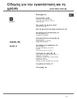 Preview for 37 page of Hotpoint Ariston AQUALTIS AQ83F 29 Instructions For Installation And Use Manual