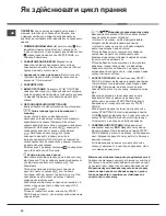 Preview for 20 page of Hotpoint Ariston AQUALTIS AQ92F 29 Instructions For Installation And Use Manual