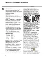 Preview for 22 page of Hotpoint Ariston AQUALTIS AQ92F 29 Instructions For Installation And Use Manual