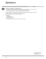 Preview for 24 page of Hotpoint Ariston AQUALTIS AQ92F 29 Instructions For Installation And Use Manual