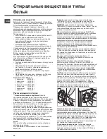 Preview for 20 page of Hotpoint Ariston AQUALTIS AQ9D 292 I Instructions For Installation And Use Manual