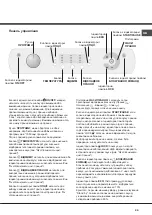 Предварительный просмотр 29 страницы Hotpoint Ariston AQUALTIS AQS62L 09 Instructions For Installation And Use Manual