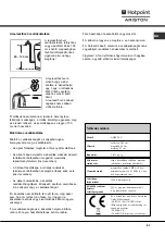 Preview for 51 page of Hotpoint Ariston aqualtis AQSF 29 U Instructions For Installation And Use Manual