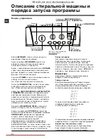 Preview for 28 page of Hotpoint Ariston ARTXL 109 Instructions For Use Manual