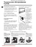 Preview for 34 page of Hotpoint Ariston ARTXL 109 Instructions For Use Manual