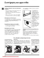 Preview for 46 page of Hotpoint Ariston ARTXL 89 Instructions For Use Manual