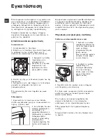 Preview for 38 page of Hotpoint Ariston ARXXF 125 Instructions For Use Manual