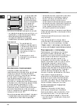 Preview for 28 page of Hotpoint Ariston C35SP6R/HA Operating Instructions Manual