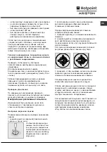 Preview for 29 page of Hotpoint Ariston C35SP6R/HA Operating Instructions Manual