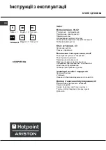 Preview for 38 page of Hotpoint Ariston C35SP6R/HA Operating Instructions Manual