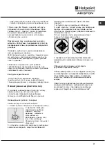 Preview for 41 page of Hotpoint Ariston C35SP6R/HA Operating Instructions Manual